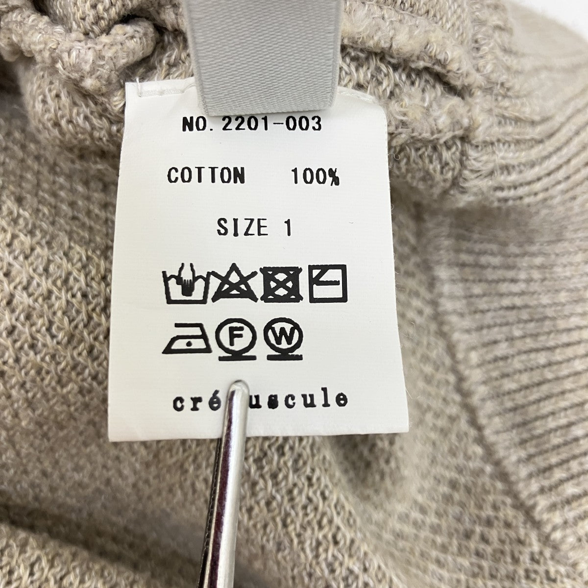 Moss Stitch Zip Vestベスト2201-003