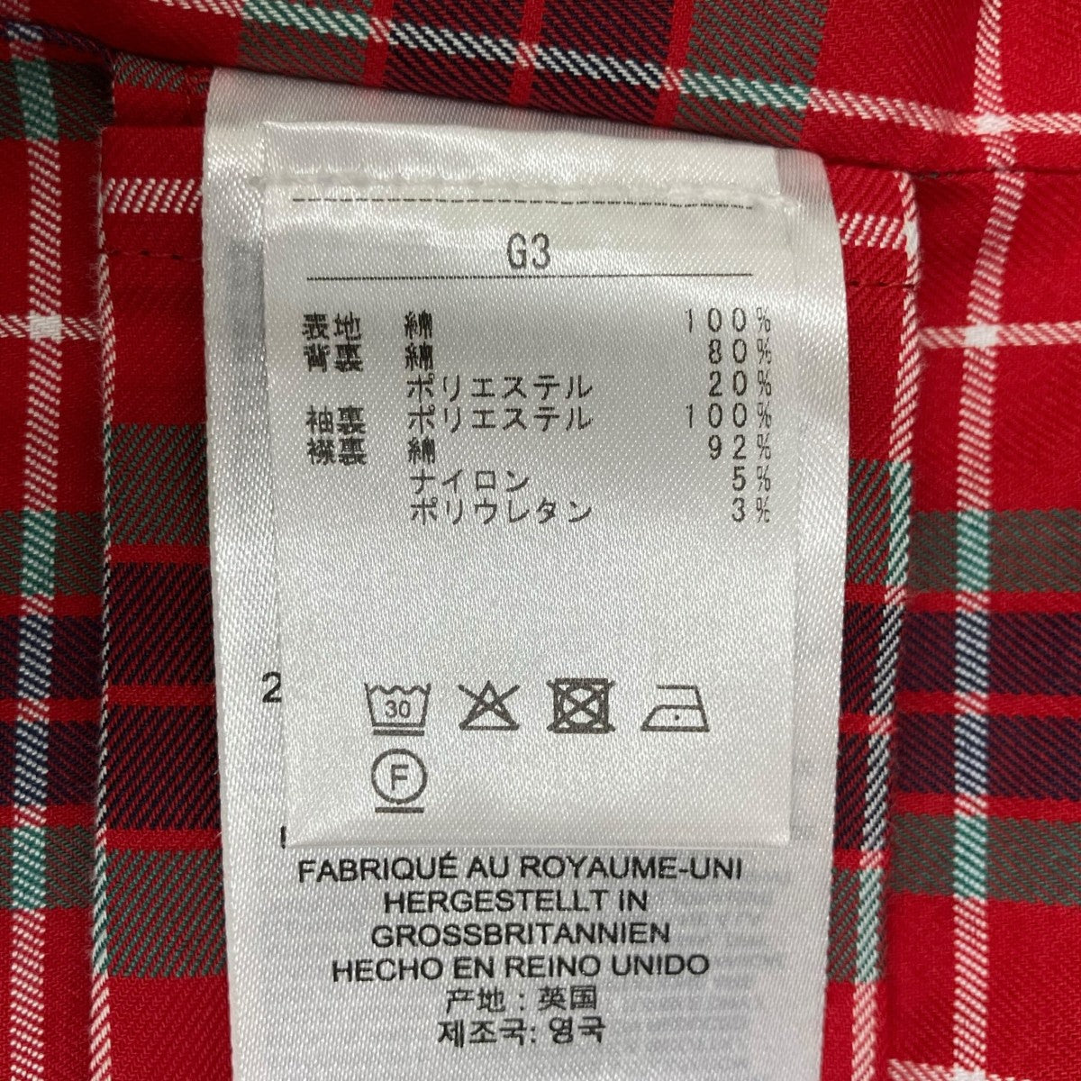 BARACUTA×UNITED ARROWS×HEUGN 25SSG3 ジャケット251MBRCPS1159 古着・中古-9枚目のアイテム画像