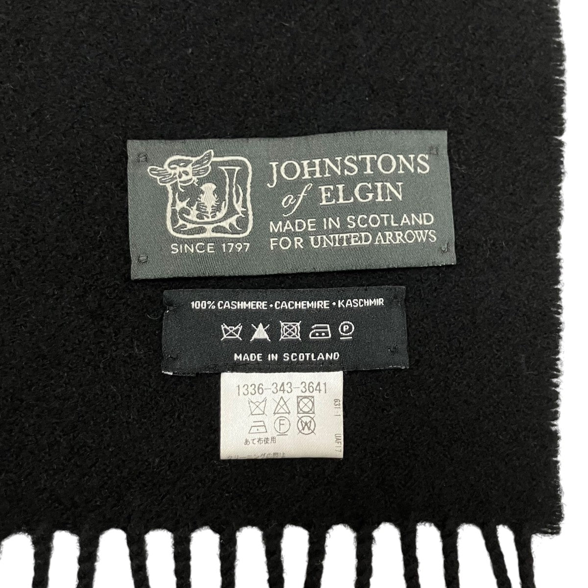 JOHNSTONS OF ELGIN United Arrows別注ソリッドマフラー1336-343-3641 古着・中古-3枚目のアイテム画像