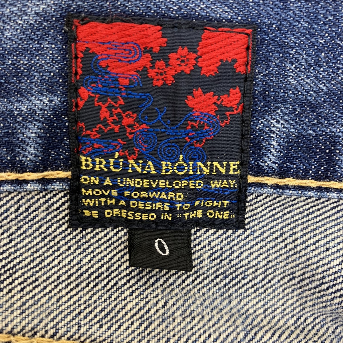 BRU NA BOINNE ダメージ・ペイント加工ストライプデニムパンツ7044 古着・中古-6枚目のアイテム画像
