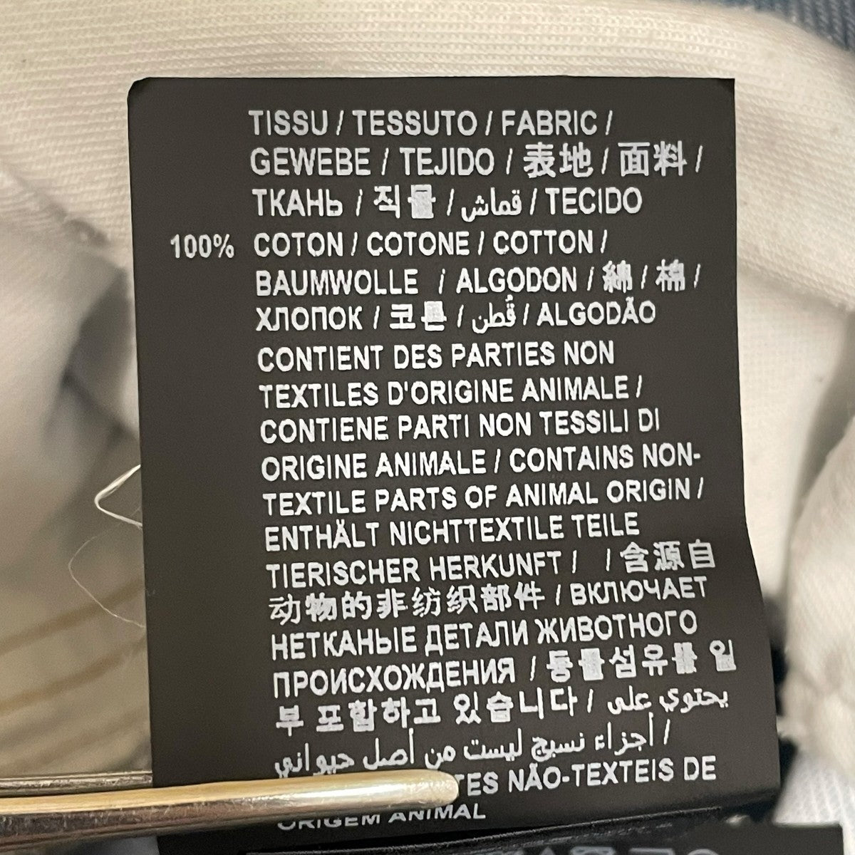 648437デニムパンツ