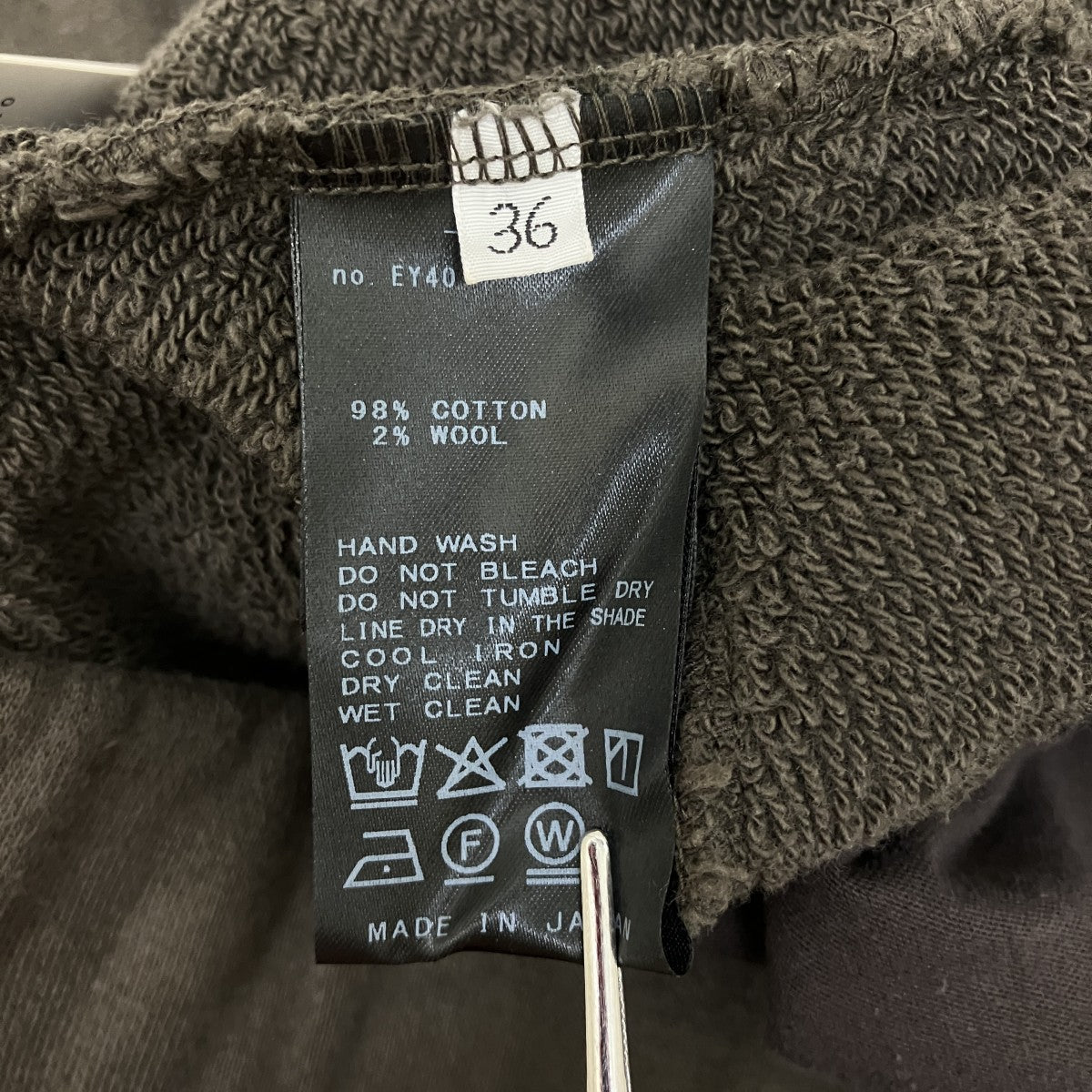 AP STUDIO ウールミックススウェットスカート25060586206030 古着・中古-5枚目のアイテム画像