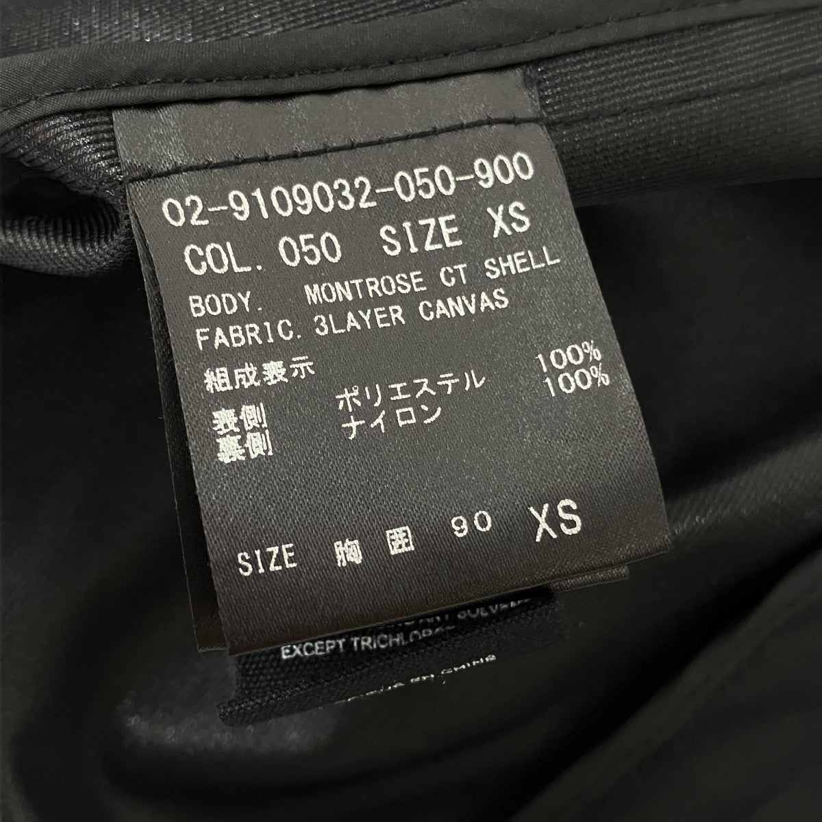フーデッドコート9109032