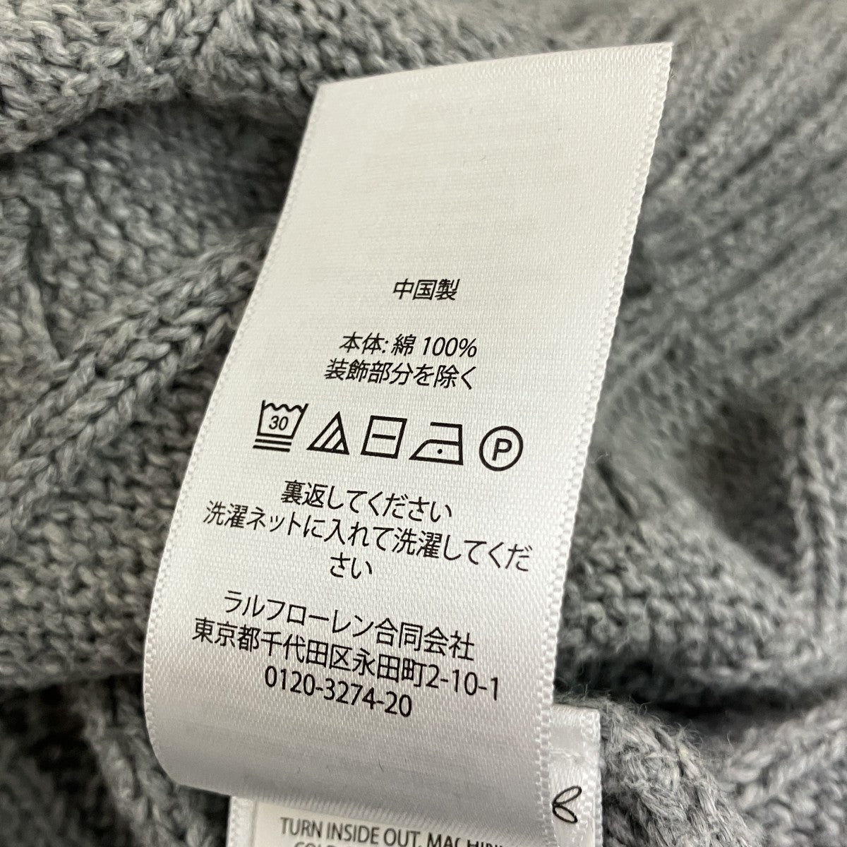 ケーブルニット ウールカシミヤ セーターケーブルニット