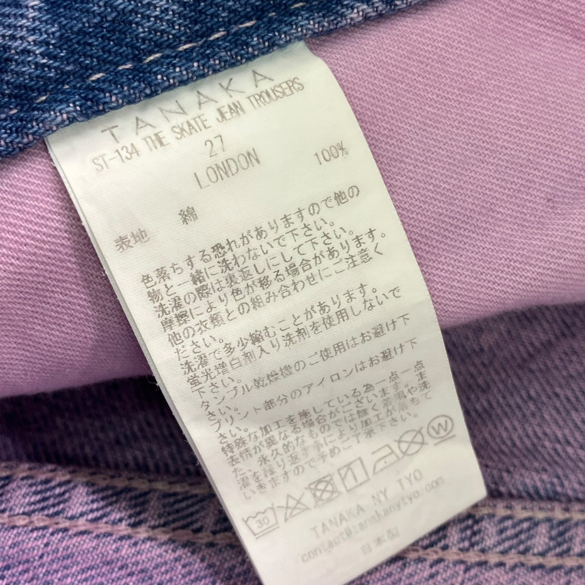 TANAKA THE SKATE JEAN TROUSERSワイドパンツST-134 古着・中古-6枚目のアイテム画像