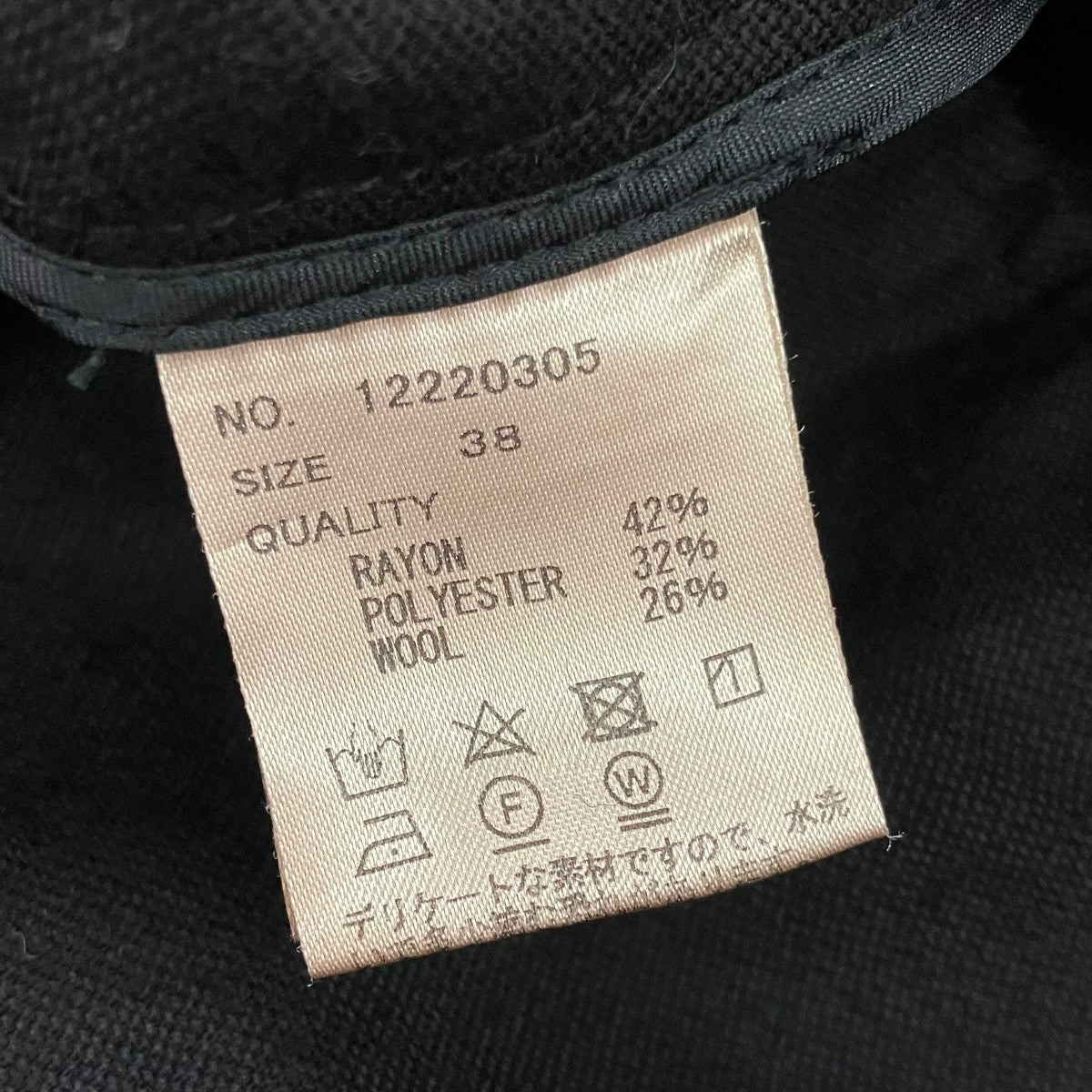 TODAYFUL U Neck Combinaisonオールインワン12220305 古着・中古-5枚目のアイテム画像