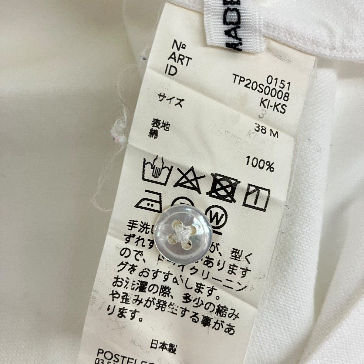 POSTELEGANT 長袖シャツTP20S0008 古着・中古-5枚目のアイテム画像
