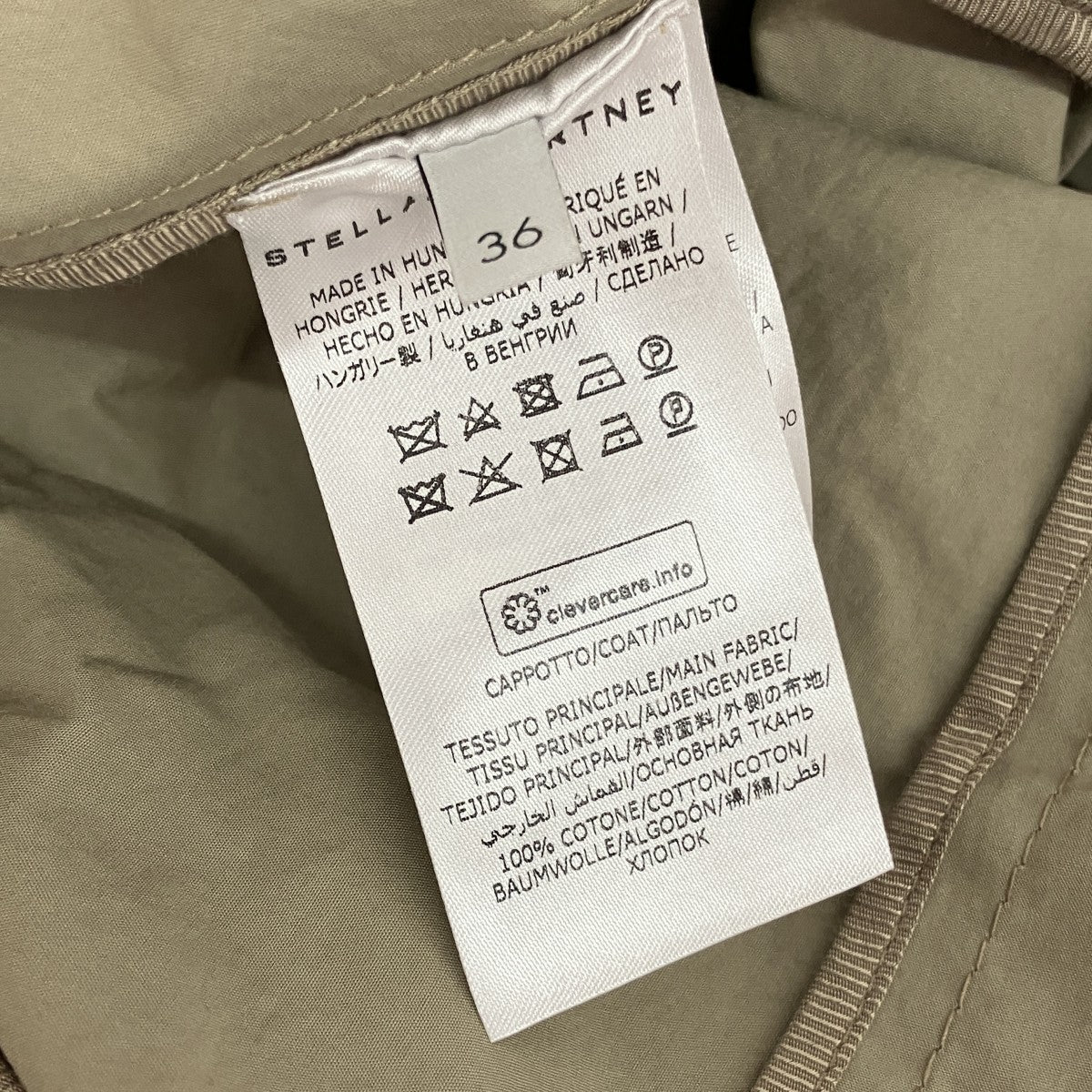 STELLA McCARTNEY(ステラマッカートニー) ポンチョトレンチコート