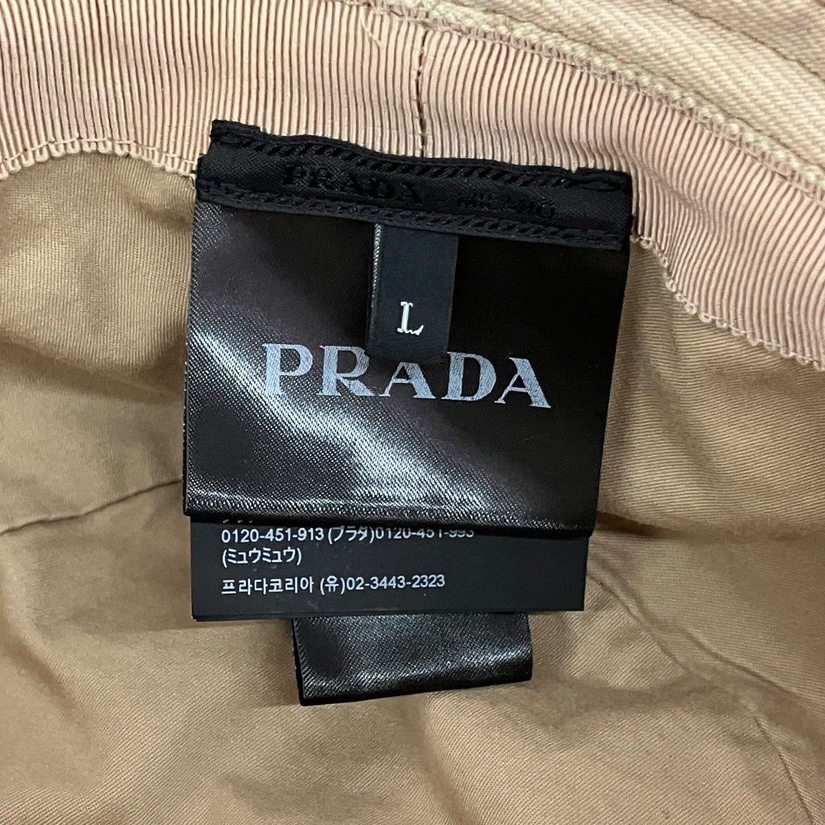 PRADA バケットハット2HC137 古着・中古-5枚目のアイテム画像