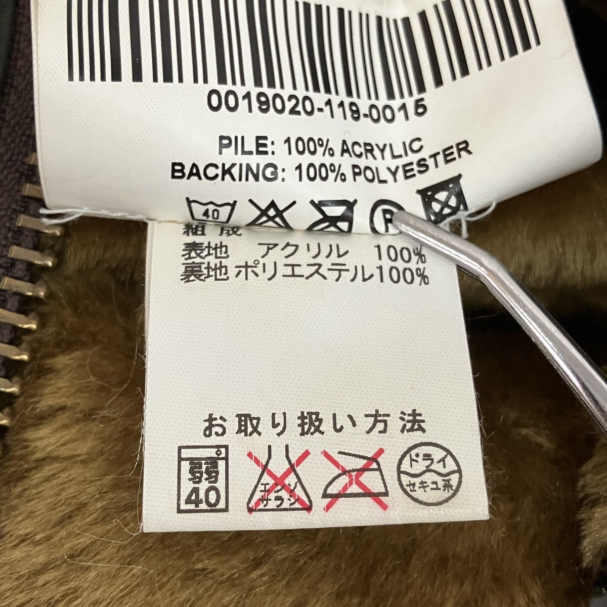Barbour Border A297オイルドワックスジャケット 古着・中古-10枚目のアイテム画像