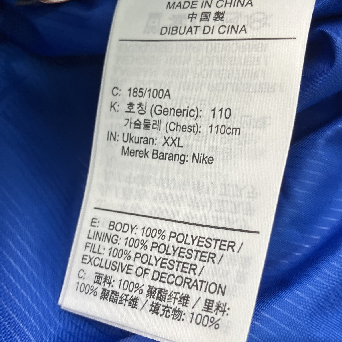 NIKE ダウンジャケットFB7369-480 古着・中古-5枚目のアイテム画像