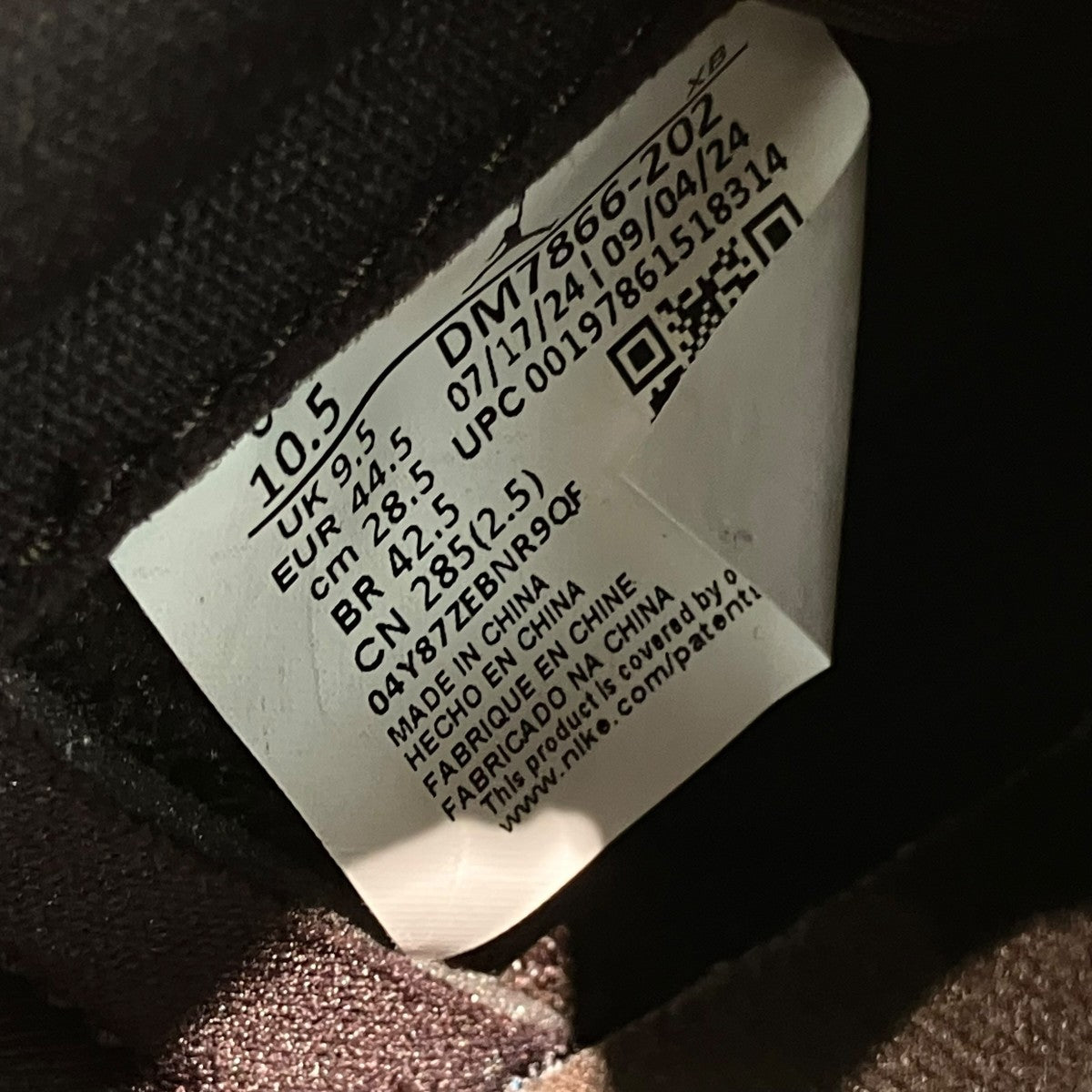 NIKE×Travis Scott ローカットスニーカーDM7866-202 古着・中古-7枚目のアイテム画像