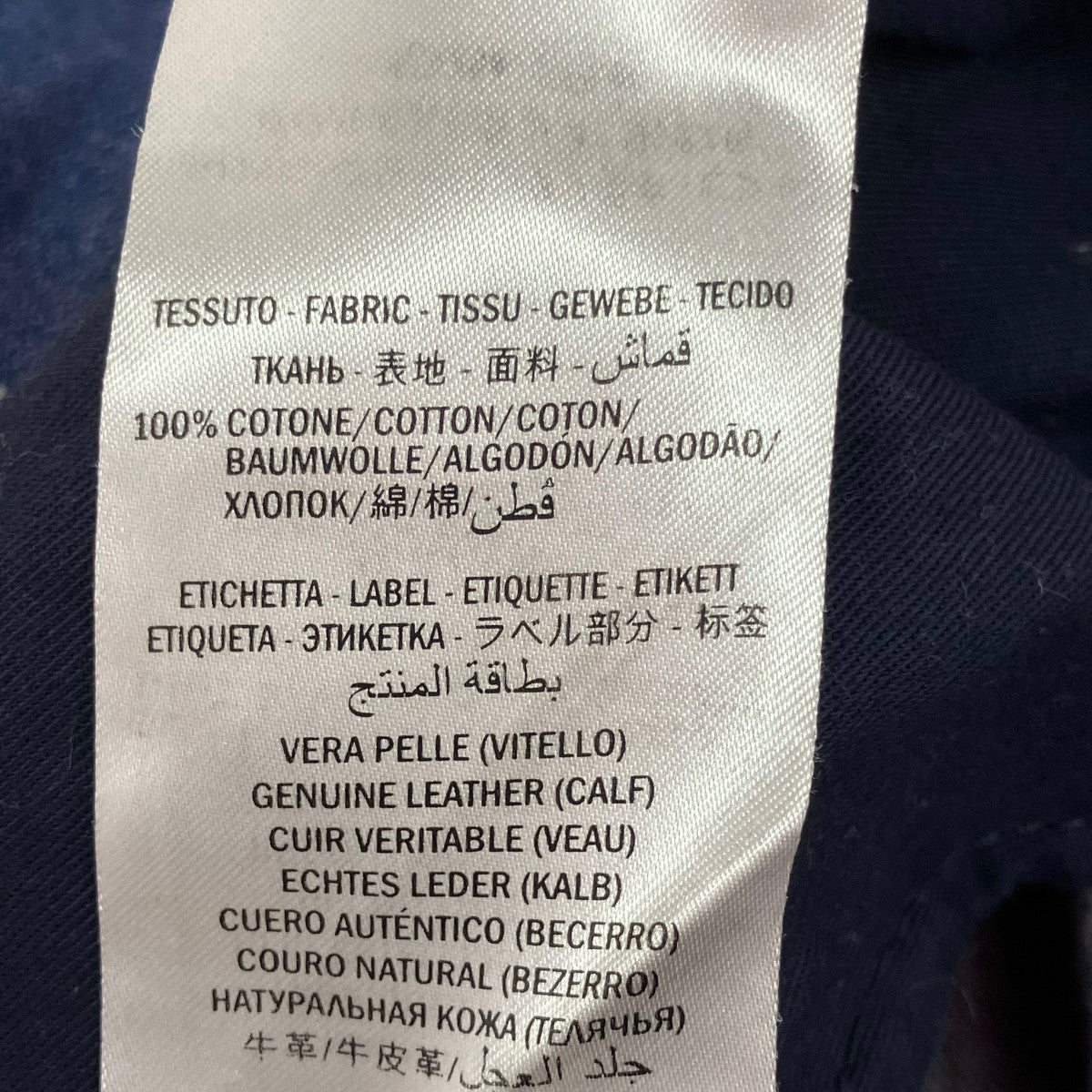 GUCCI デニムパンツ475254-XD596 古着・中古-6枚目のアイテム画像