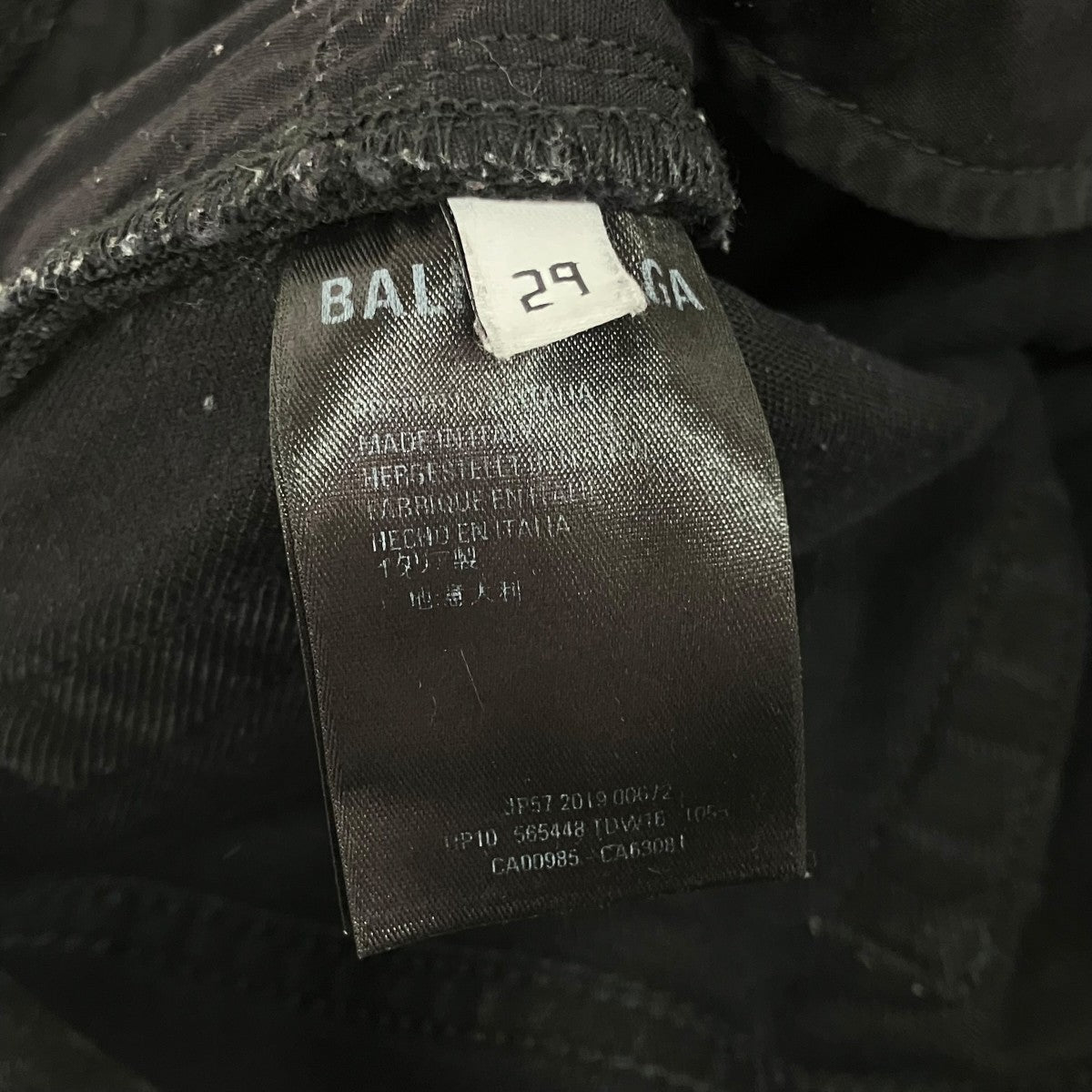 BALENCIAGA ストレートデニムパンツ565448 古着・中古-6枚目のアイテム画像