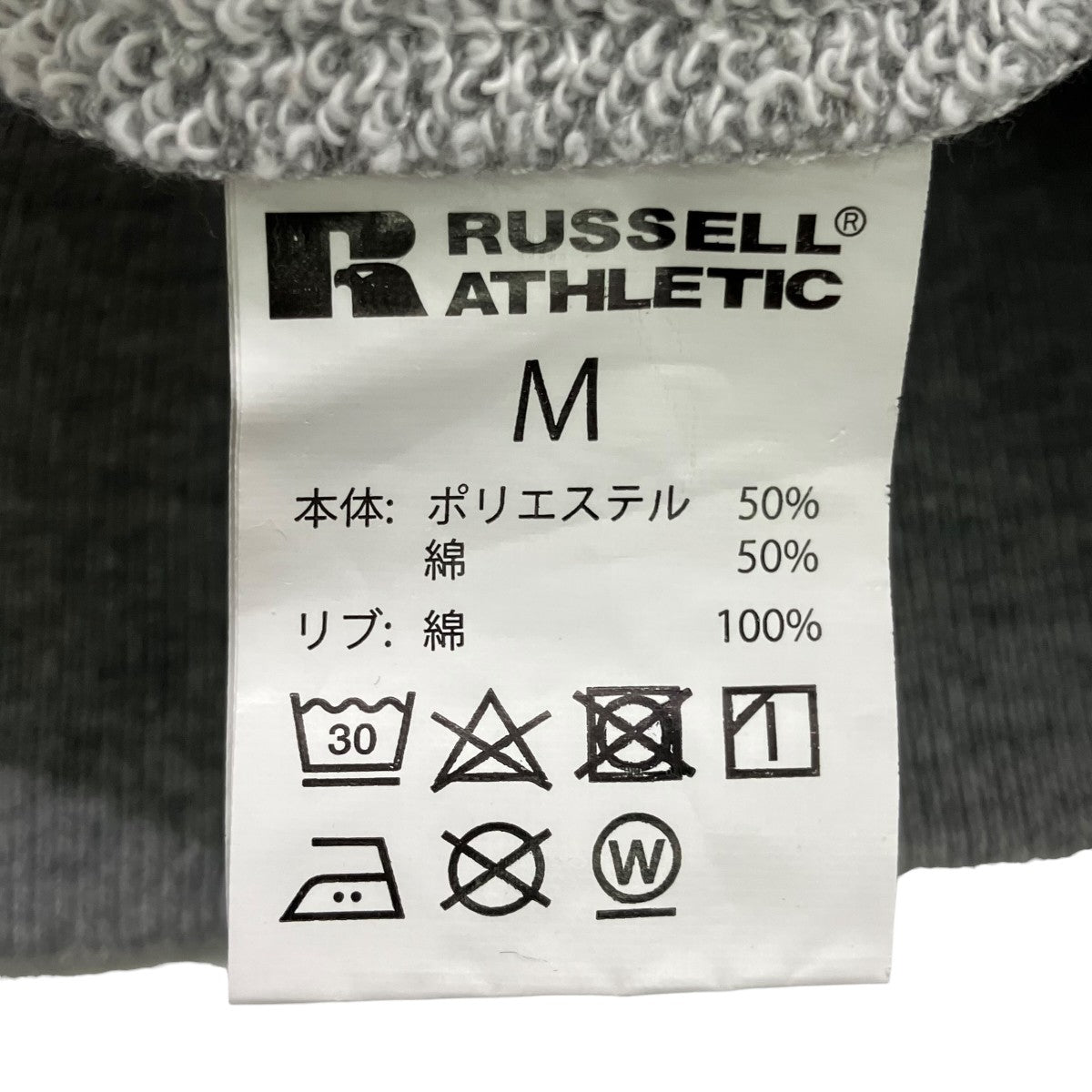 BLUE BLUE×RUSSELL ATHLETIC クルーネックスウェットRC-21701HR 古着・中古-5枚目のアイテム画像