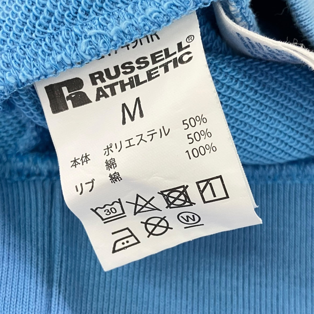 BLUE BLUE×RUSSELL ATHLETIC クルーネックスウェット 古着・中古-5枚目のアイテム画像