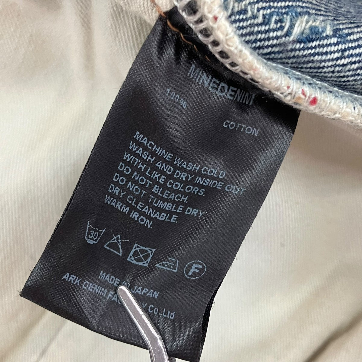 MINEDENIM デニムパンツ1609-1005-86-292 古着・中古-6枚目のアイテム画像