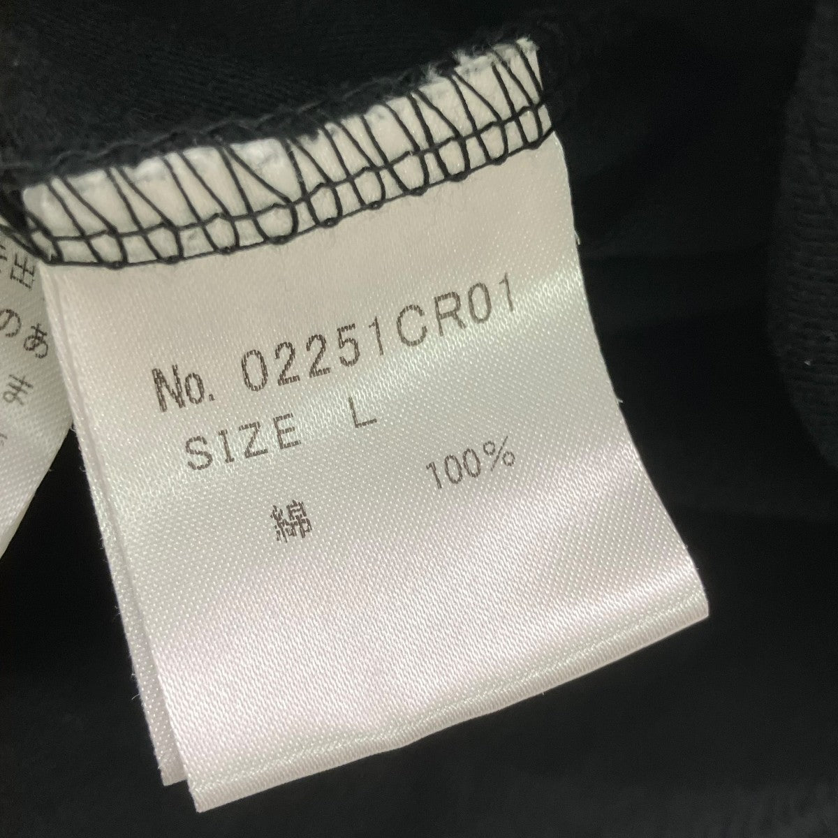Hysteric Glamour FLYING VノースリーブTシャツ02251CR01 古着・中古-5枚目のアイテム画像