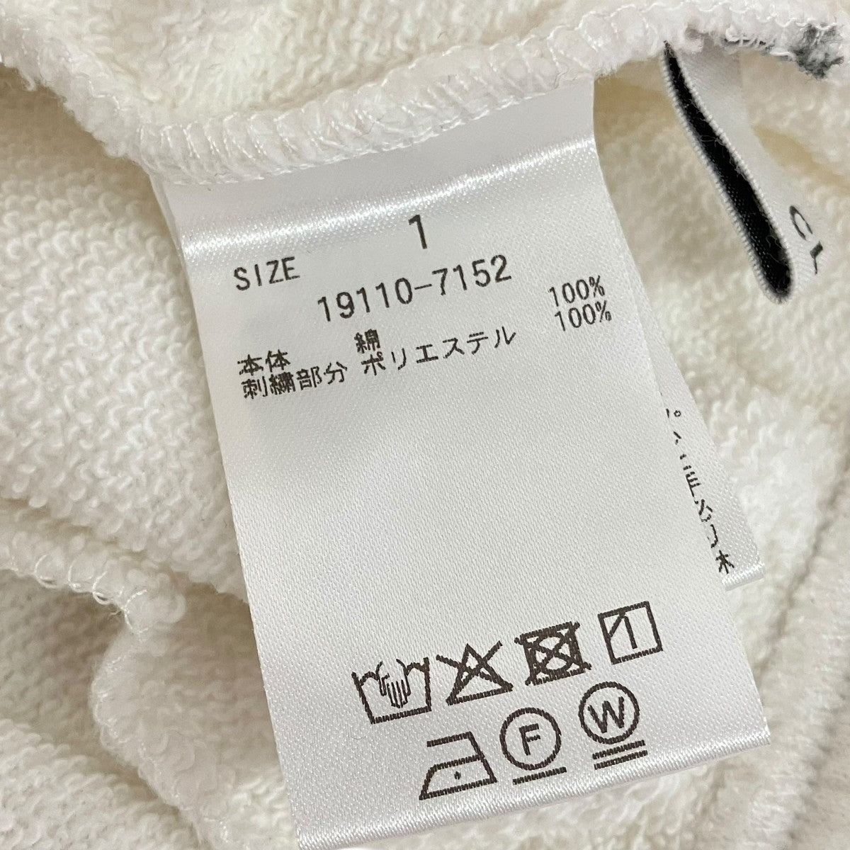 CLANE 10TH LOGO SWEAT PANTSスウェットパンツ19110-7152 古着・中古-6枚目のアイテム画像