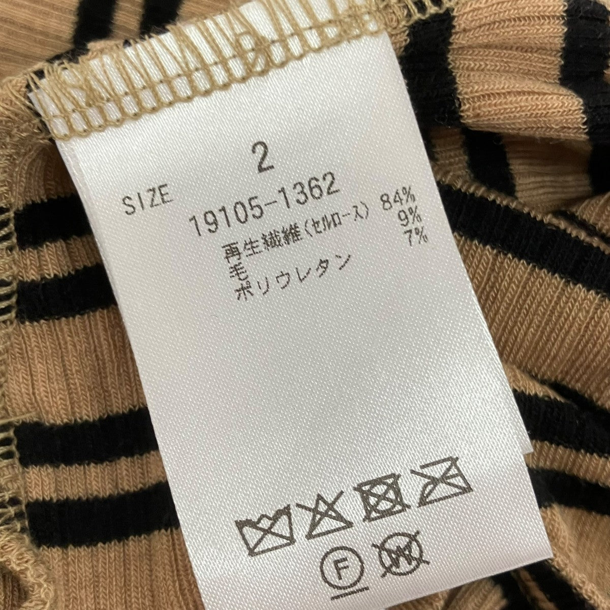 CLANE LAYERED SHOULDER CUT TOPSボーダー長袖カットソー19105-1362 古着・中古-5枚目のアイテム画像