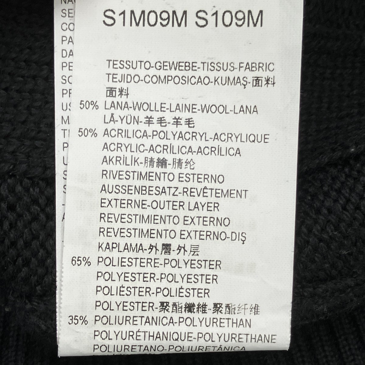EMPORIO ARMANI レザーセーターS1M09M S109M 古着・中古-6枚目のアイテム画像