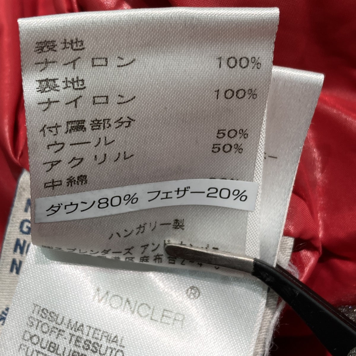 ダウンジャケット40338 70 68950