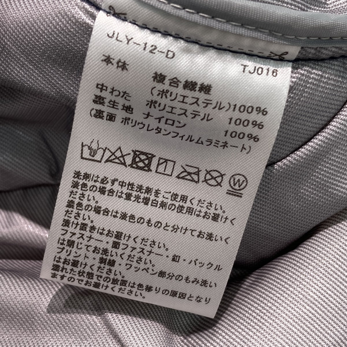 中綿ジャケットJLY 12 D