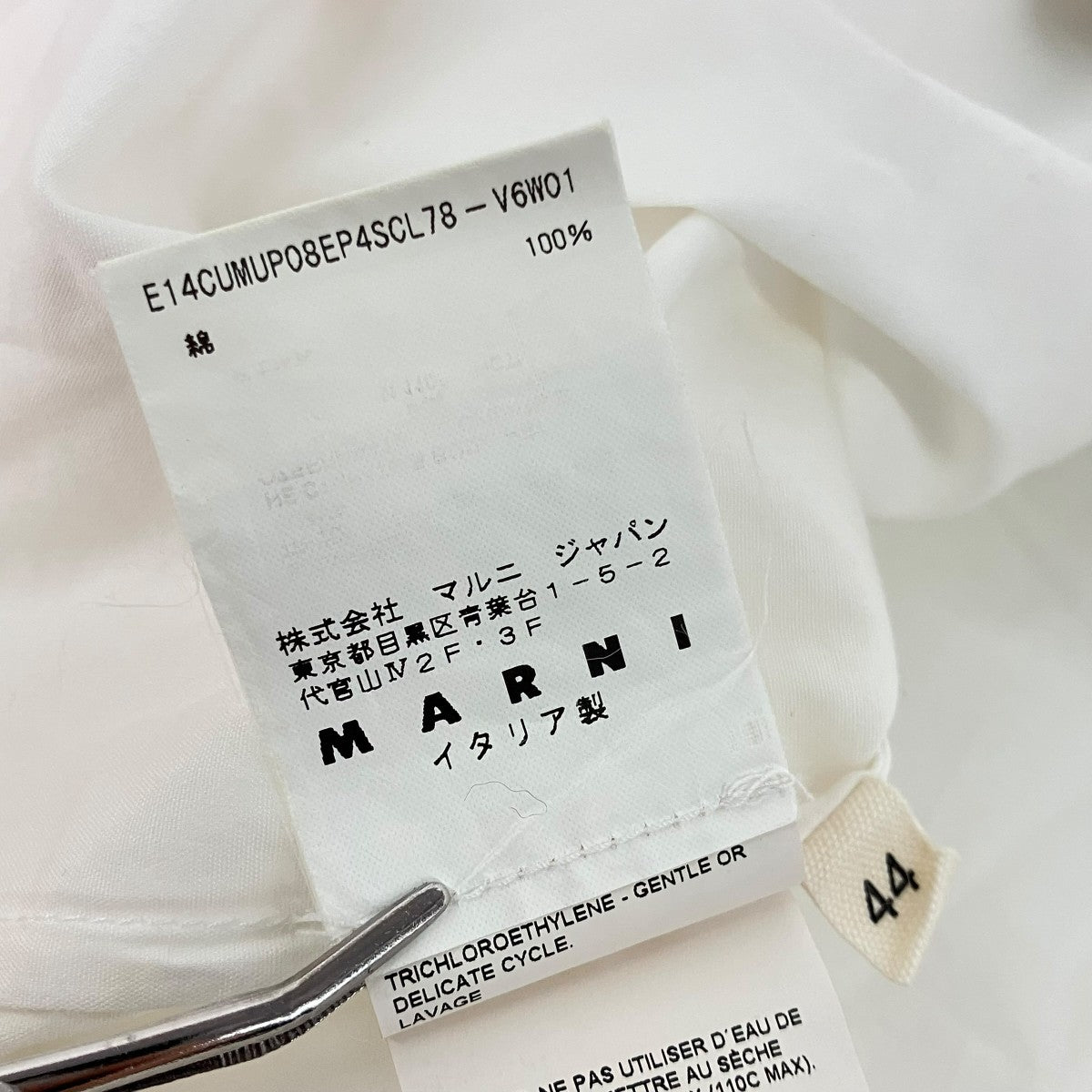 MARNI 半袖シャツCUMUP08EP4SCL78 古着・中古-9枚目のアイテム画像