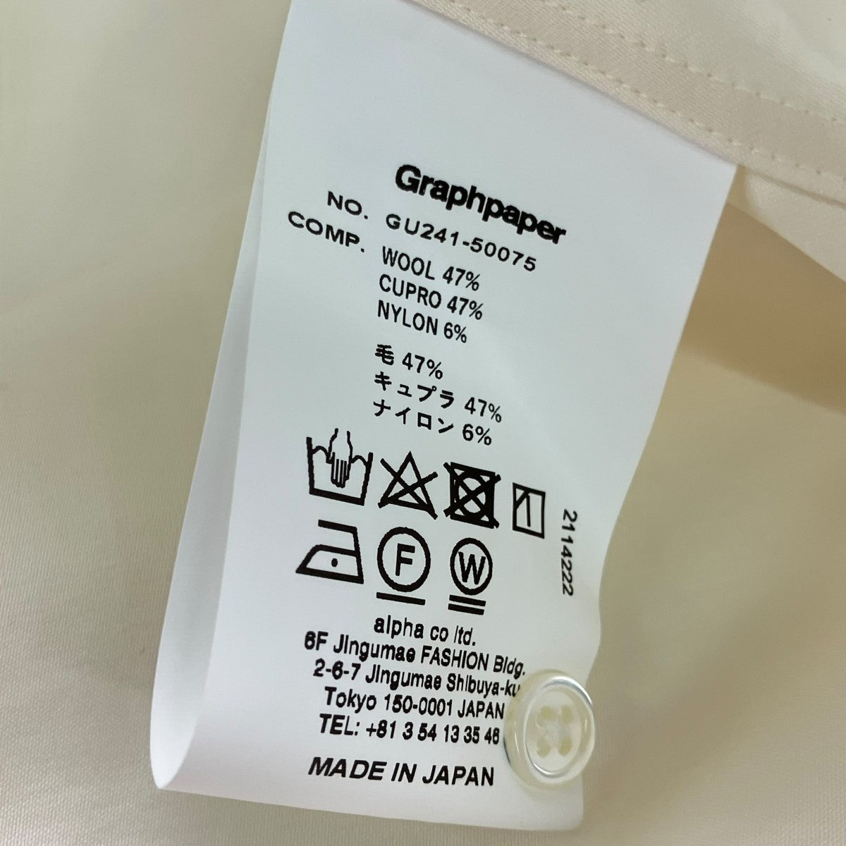 24SSWool Cupro Skipper Shirt長袖カットソーGU241-50075