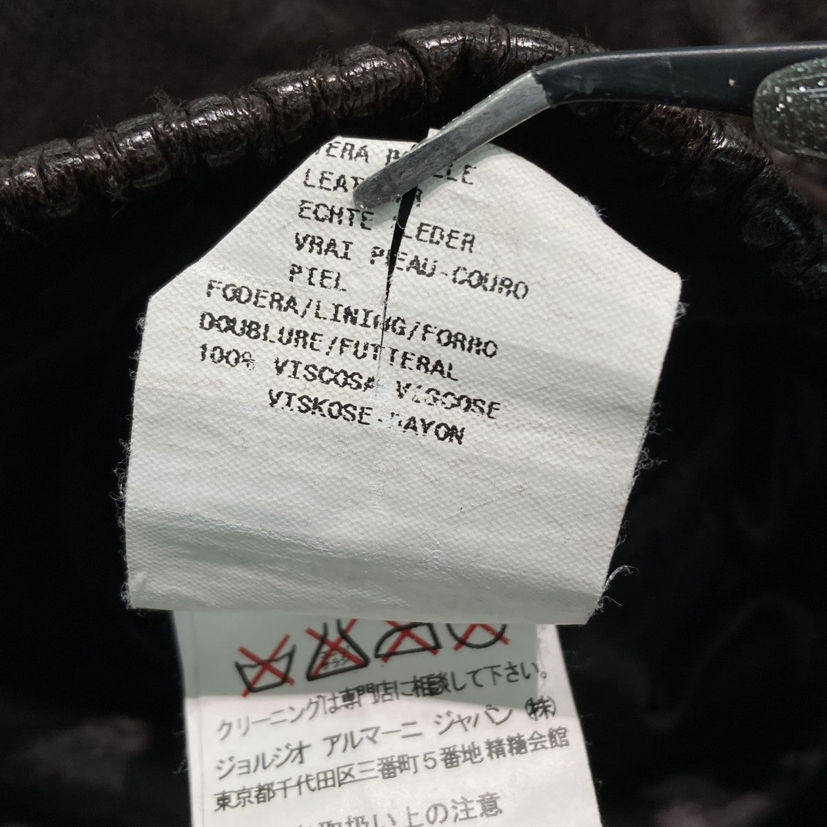 レザージャケット91B16P