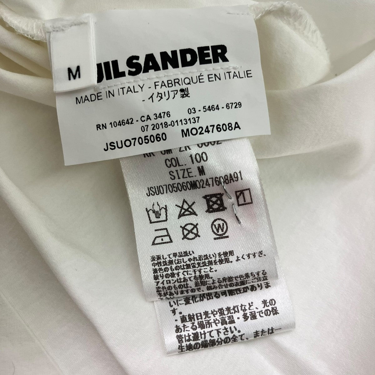 JIL SANDER 半袖TシャツKK JM ZK 0002 古着・中古-6枚目のアイテム画像