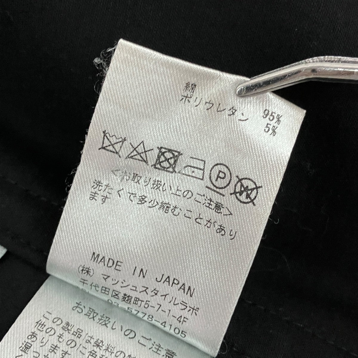 ベスト16WFT172043