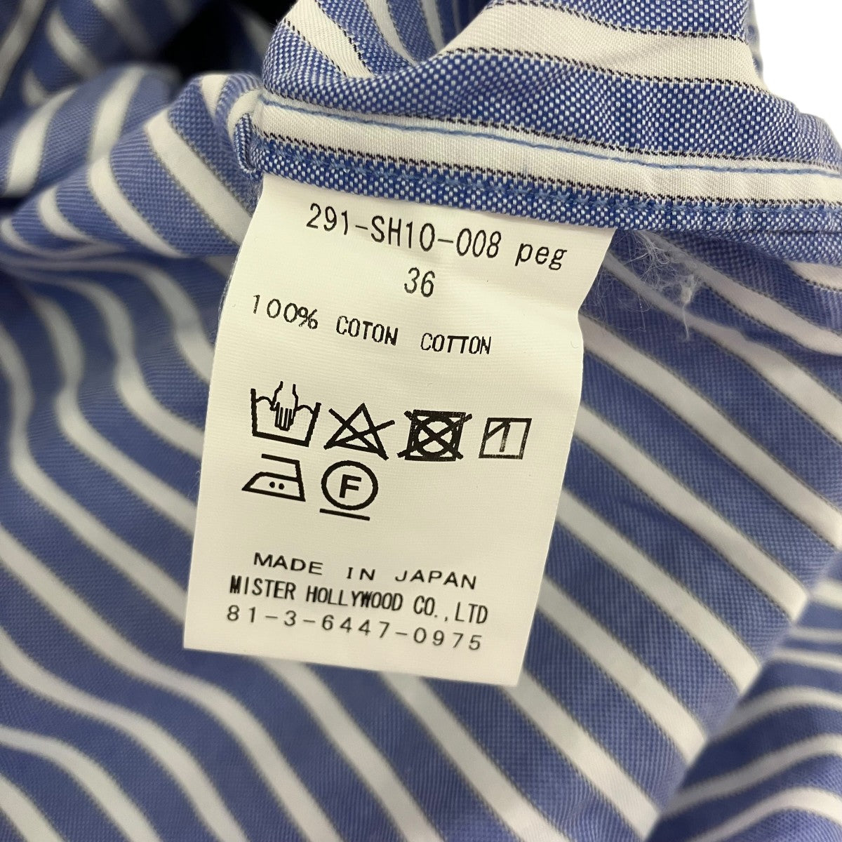 N．HOOLYWOOD ストライプ半袖シャツ291-SH10-008 古着・中古-5枚目のアイテム画像
