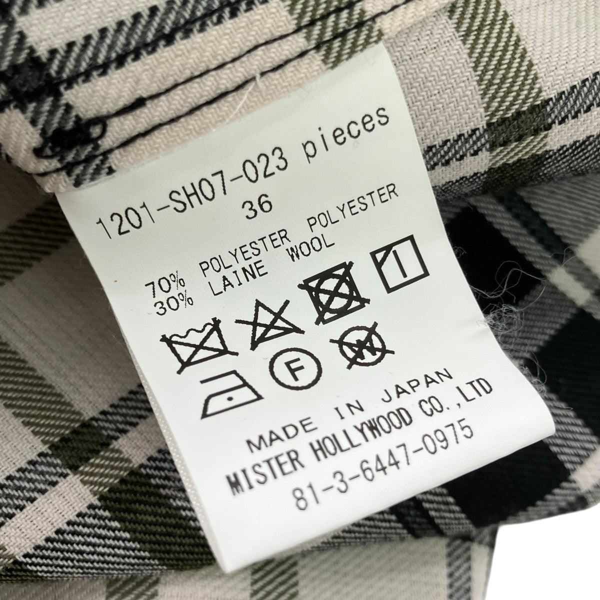 N．HOOLYWOOD チェック長袖シャツ1201-SH07-023 古着・中古-6枚目のアイテム画像
