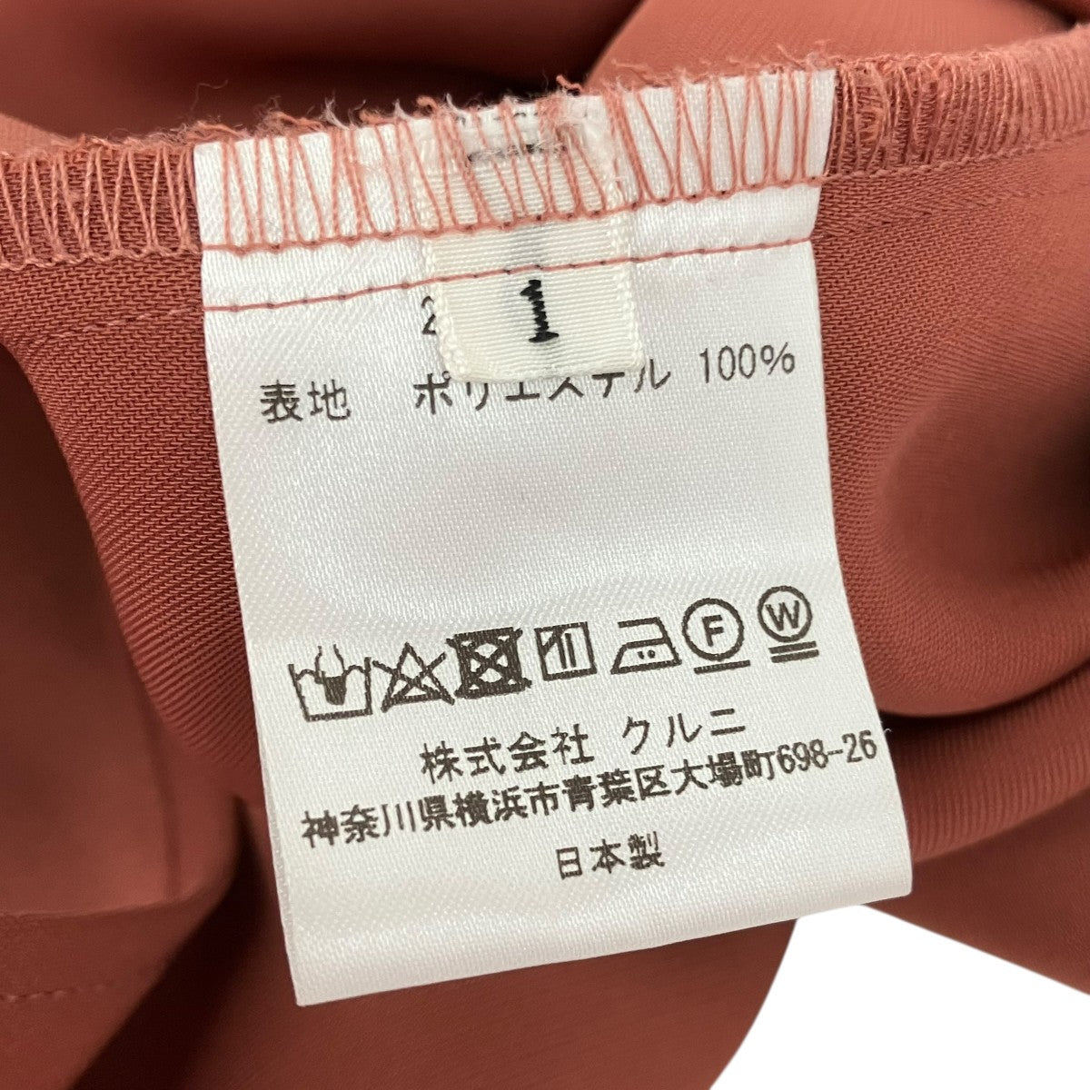 CULLNI(クルニ) 長袖シャツ20-SS-031 20-SS-031 オレンジ サイズ 1