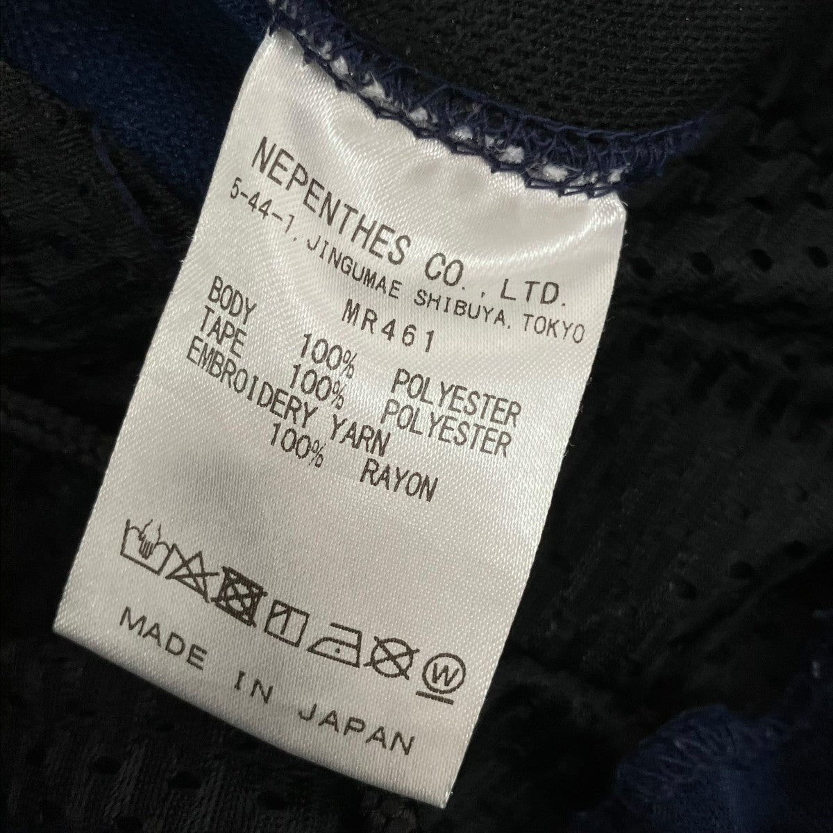 Needles Track PantトラックパンツMR461 古着・中古-7枚目のアイテム画像
