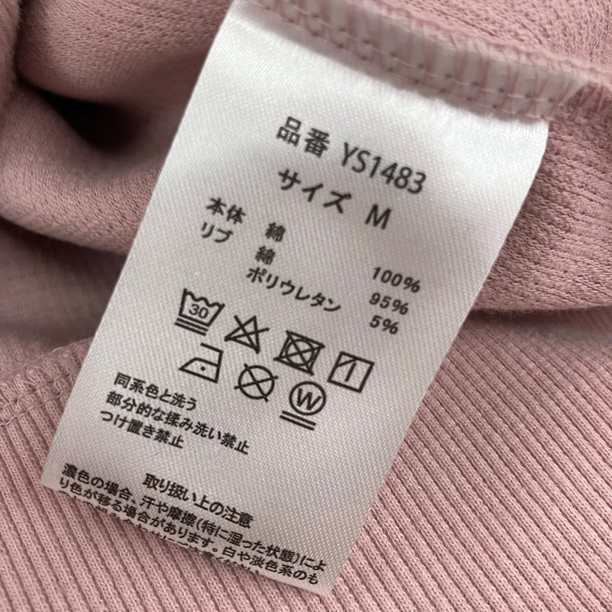 Younger Song SC logo thermal zip hoodieサーマルジップパーカー 古着・中古-6枚目のアイテム画像