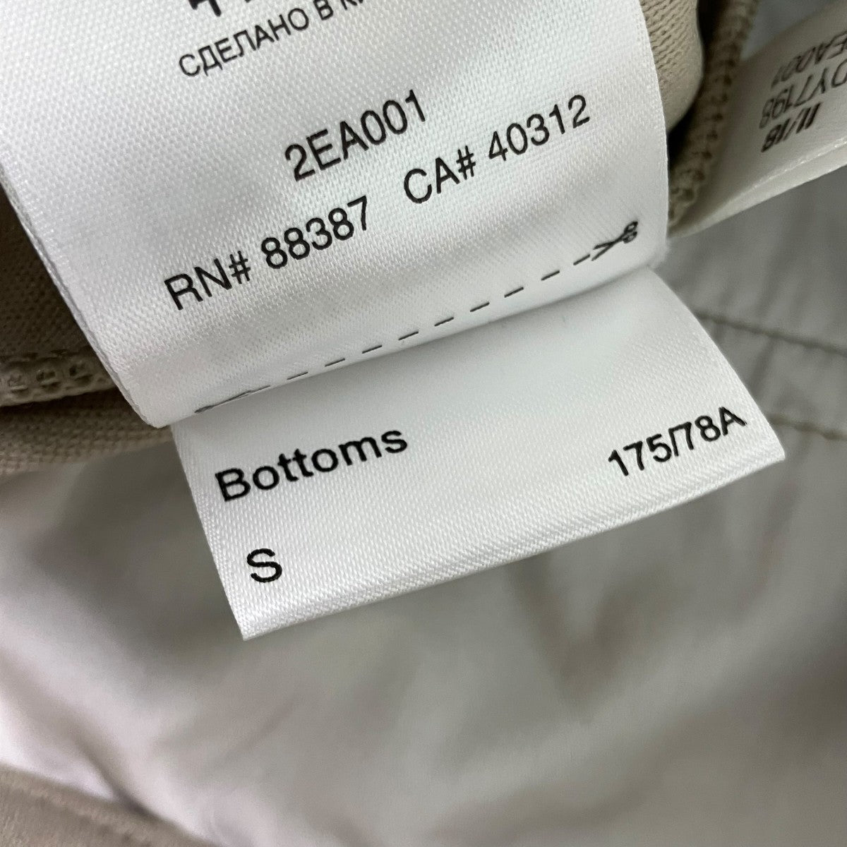 Y-3 トラックパンツDY7198 古着・中古-7枚目のアイテム画像