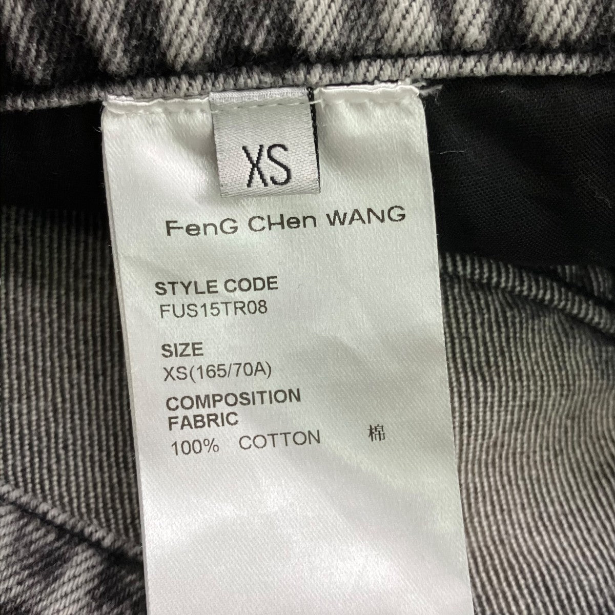 FENG CHEN WANG SIDE RELEASE DENIM PANTSデニムパンツFUS15TR08 古着・中古-8枚目のアイテム画像