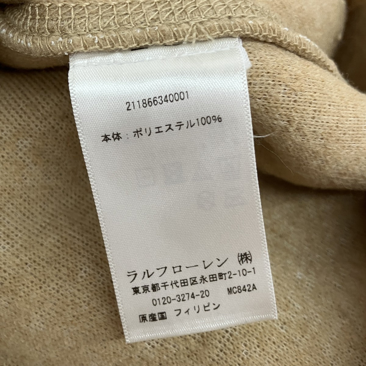 フリースジャケット211866340001