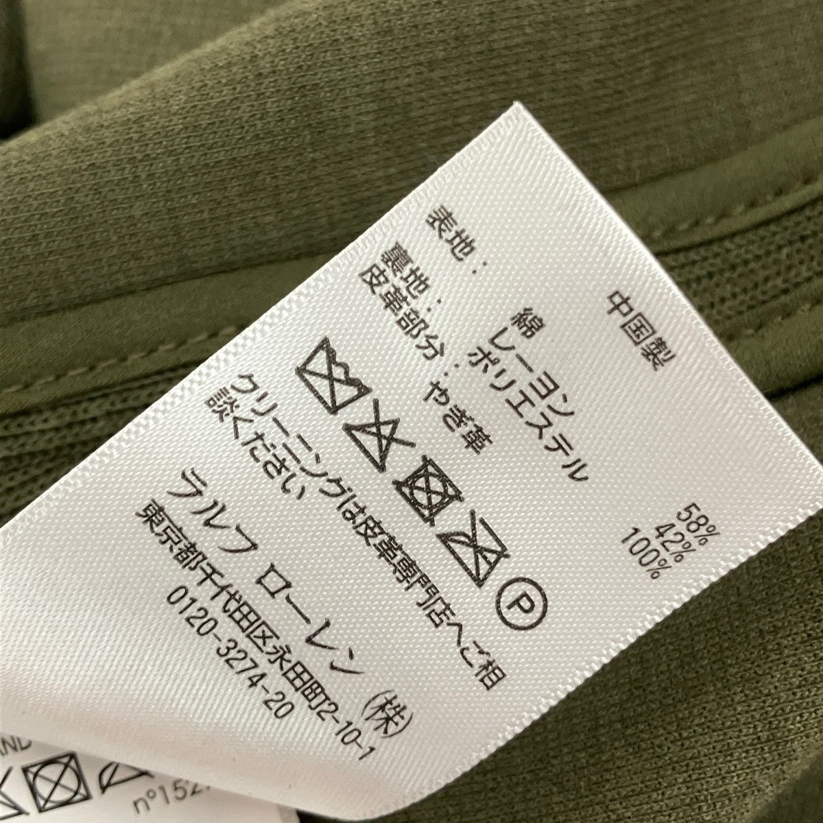 テーラードジャケット211697347001