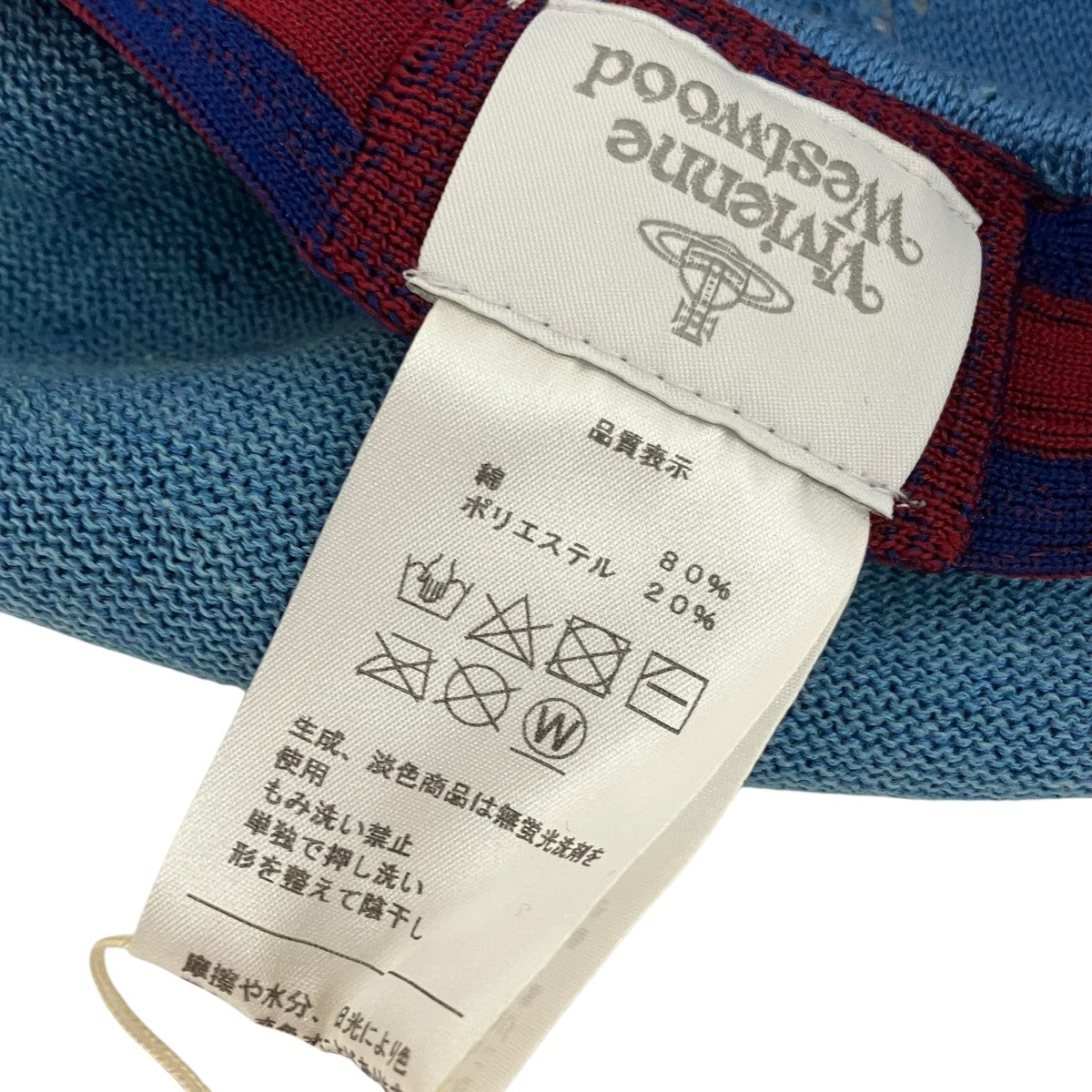 Vivienne Westwood(ヴィヴィアンウエストウッド) ベレー帽 ブルー