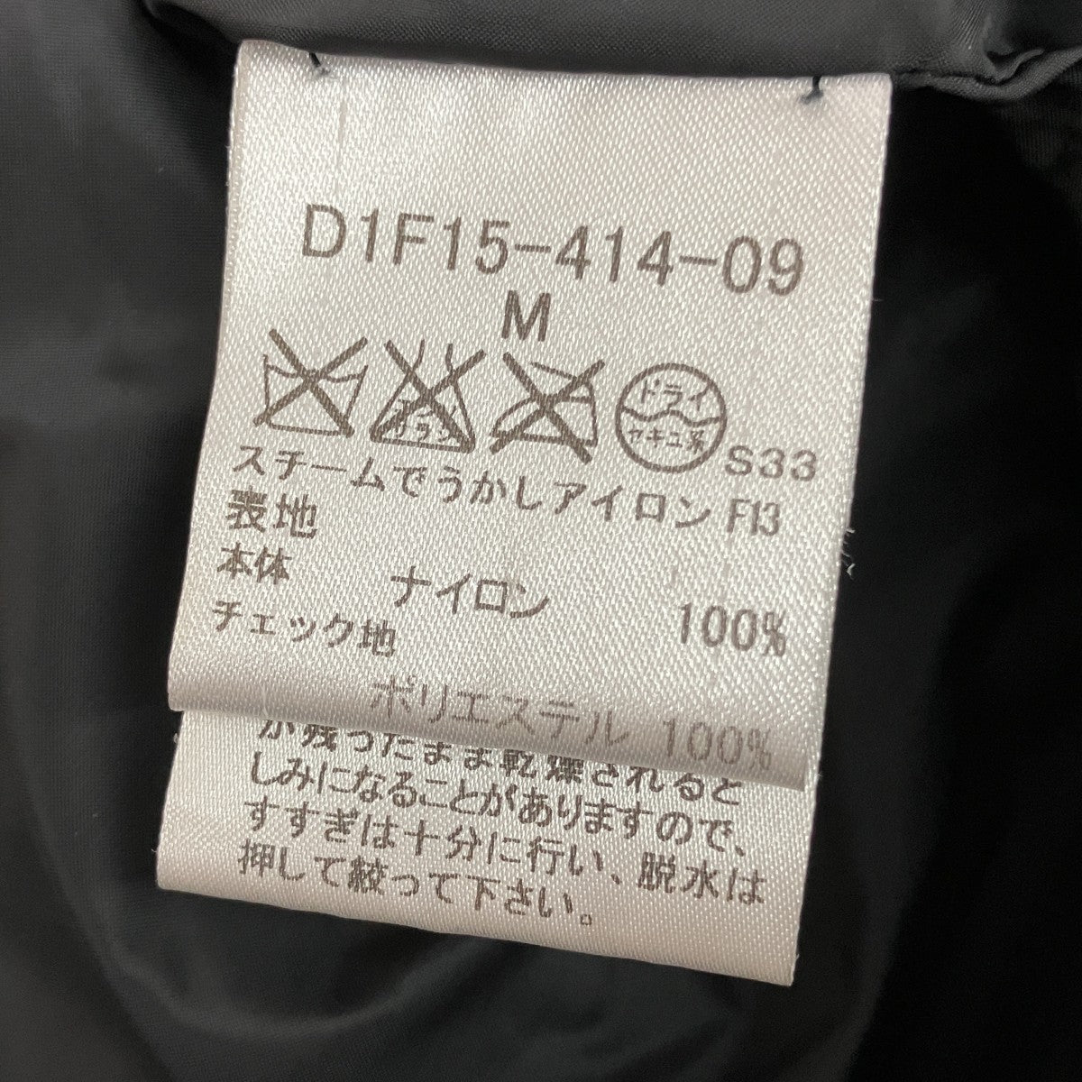 BURBERRY BLACK LABEL ダウンジャケットD1F15-414-09 古着・中古-6枚目のアイテム画像