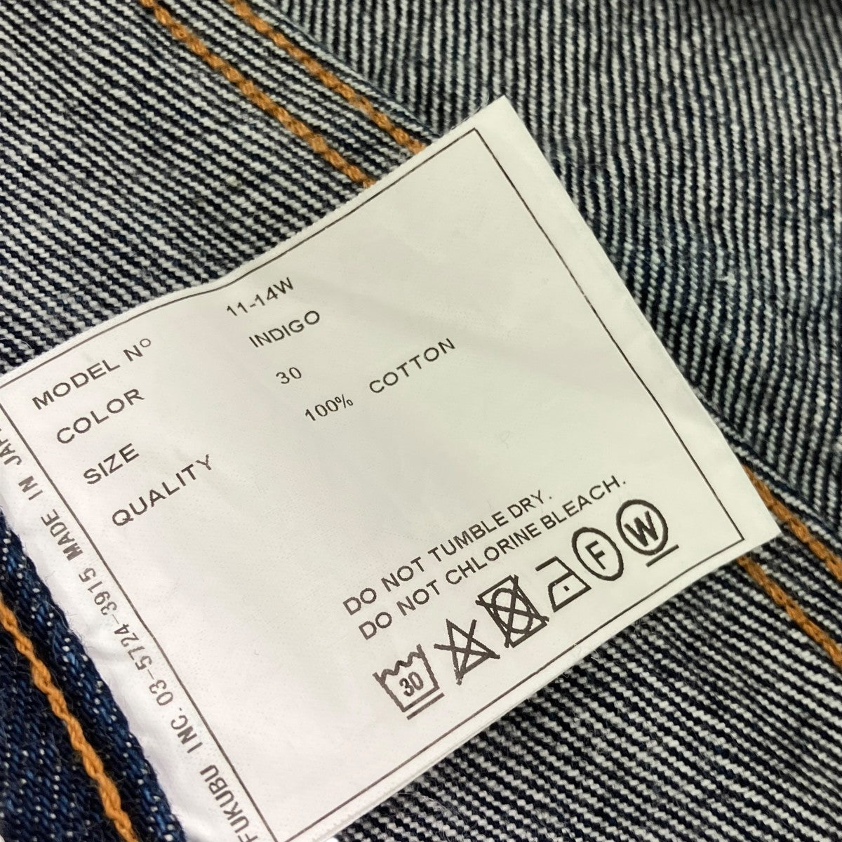 YAECA WIDE STRAIGHT DENIMデニムパンツ11-14W 古着・中古-6枚目のアイテム画像