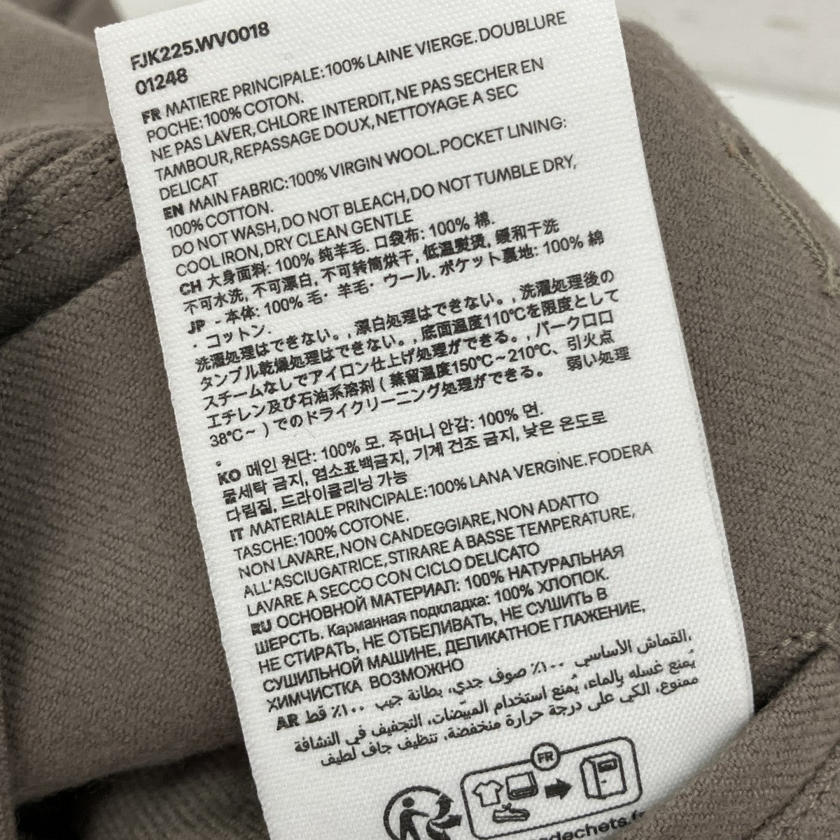 Oversized Virgin Wool Pocket JacketウールジャケットFJK225.WV0018