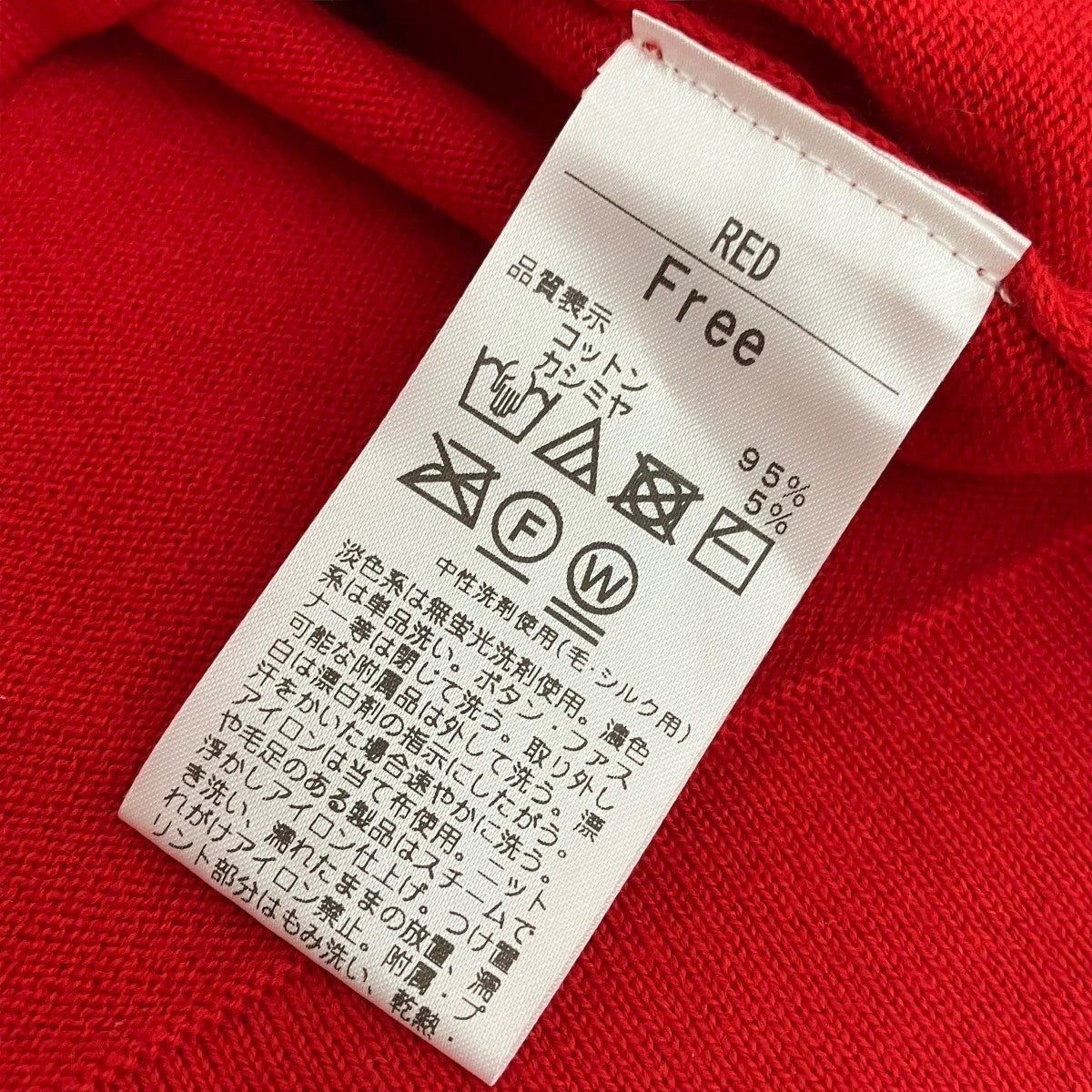 SHISHIKUI Buiニットベスト 古着・中古-4枚目のアイテム画像