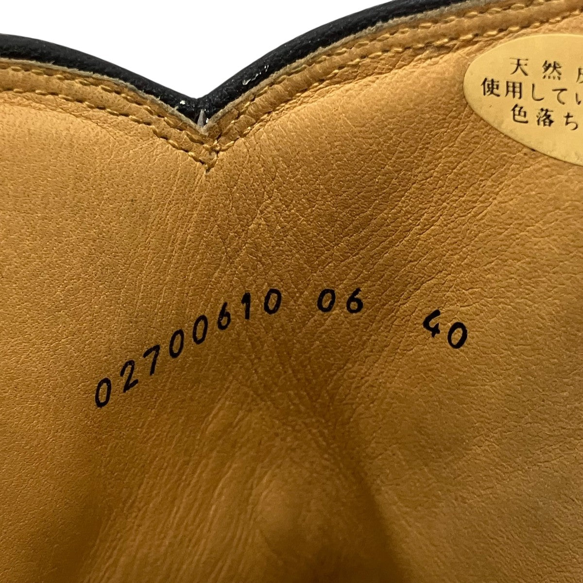 5351 pour les hommes ウエスタンブーツ02700610 06 古着・中古-10枚目のアイテム画像