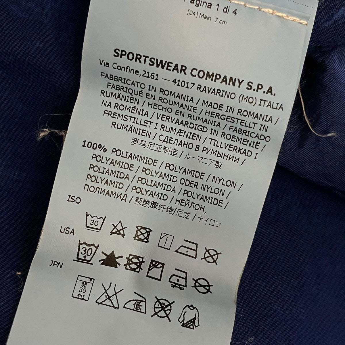STONE ISLAND Nylon Metal Shirt Jacketナイロンシャツジャケット62151F244 古着・中古-6枚目のアイテム画像