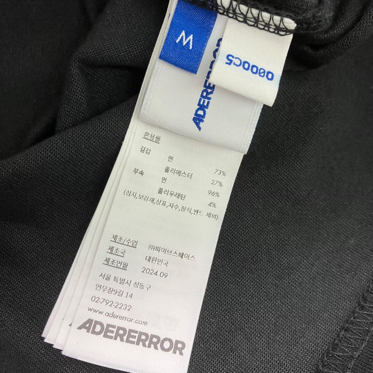 ADER error 半袖TシャツBN25FYTS0101BK 古着・中古-5枚目のアイテム画像