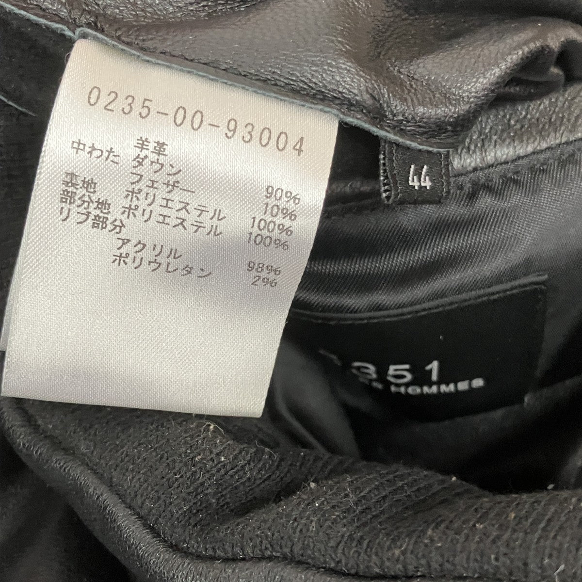 グローブラムレザーダウンベスト0235-00-93004